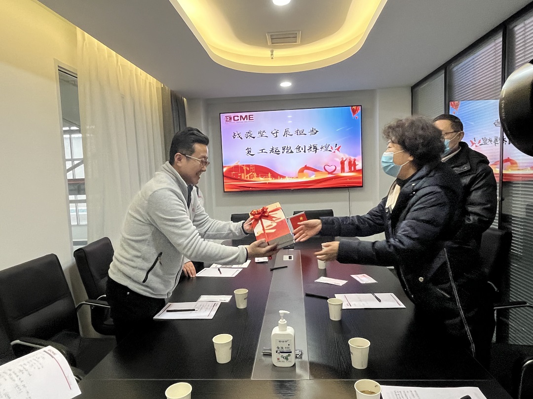 市委常委新年慰問_CME 市委常委新年慰問_CME