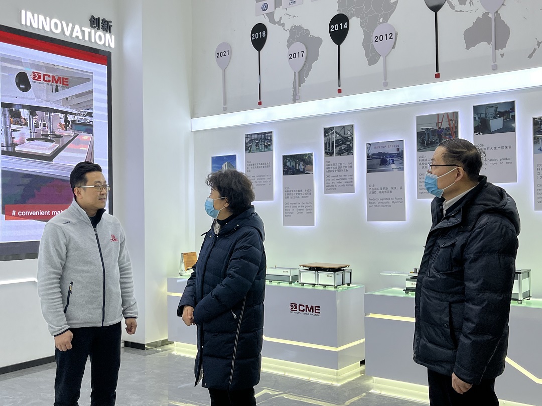 市委常委新年慰問_CME 市委常委新年慰問_CME