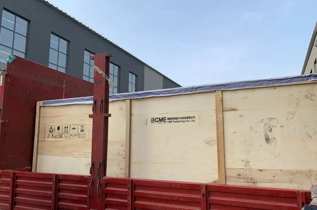 包裝_CME 包裝_CME