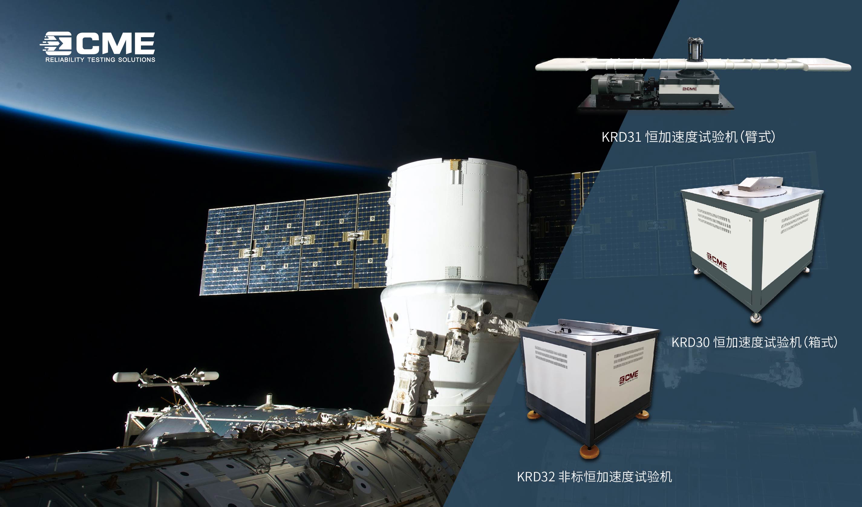 恒加速度試驗(yàn) 恒加速度試驗(yàn)