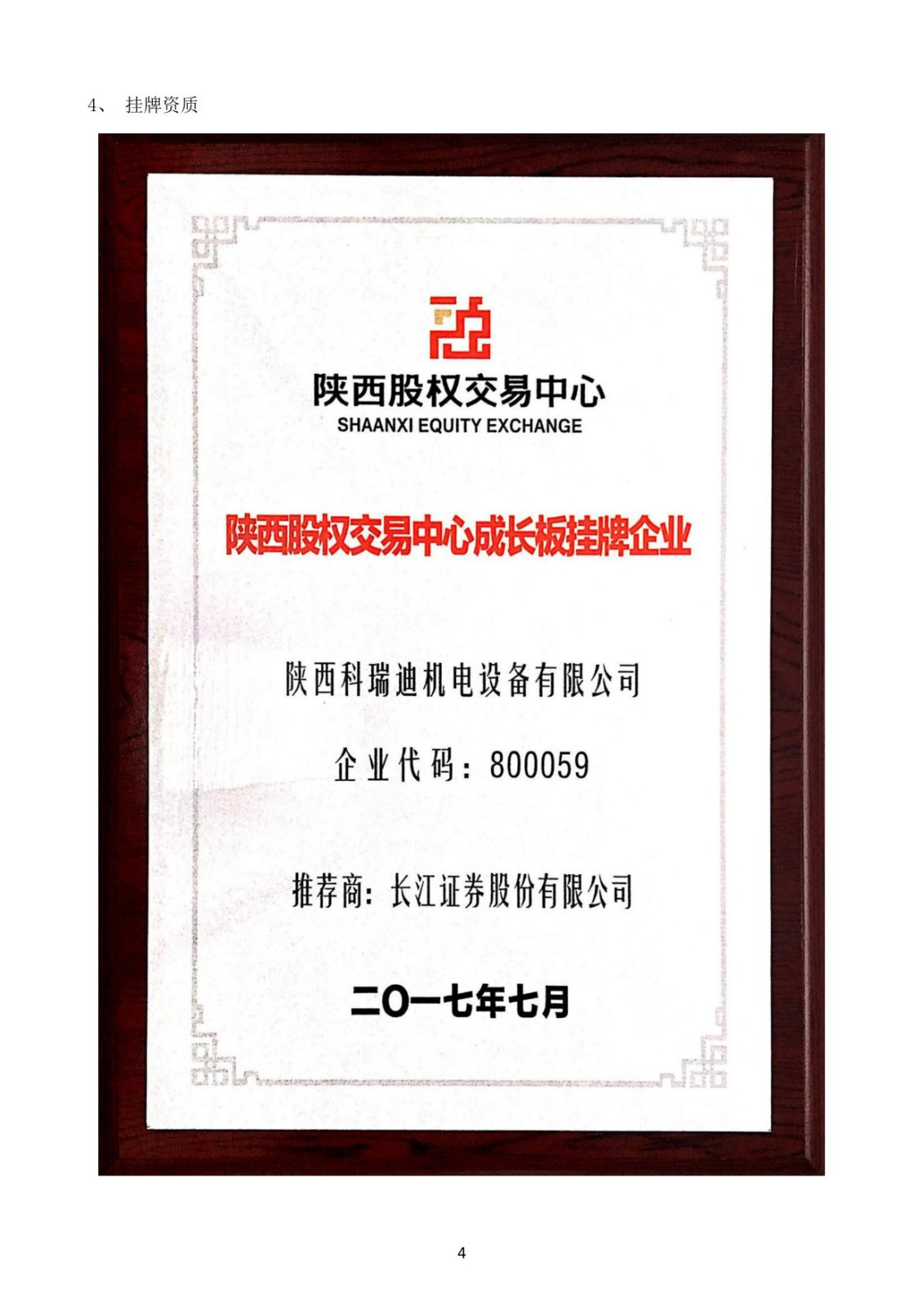 167582267699182957.jpg 167582267699182957.jpg