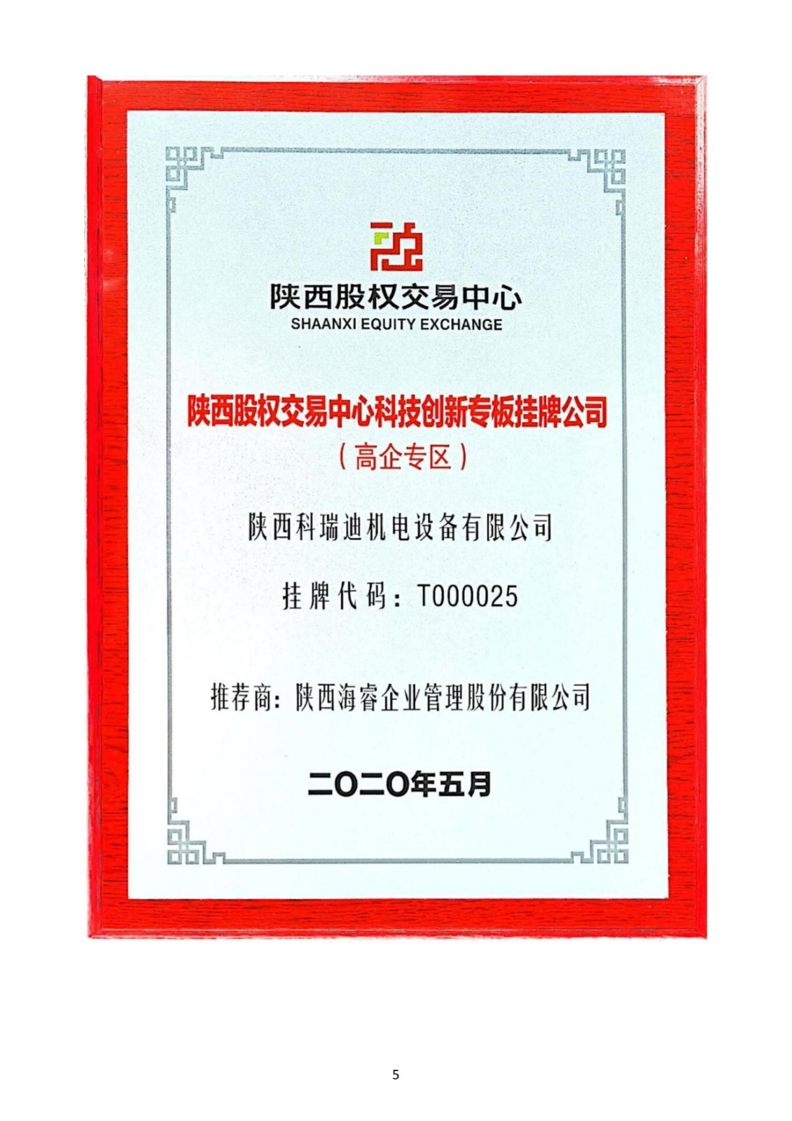 167582272416621713.jpg 167582272416621713.jpg