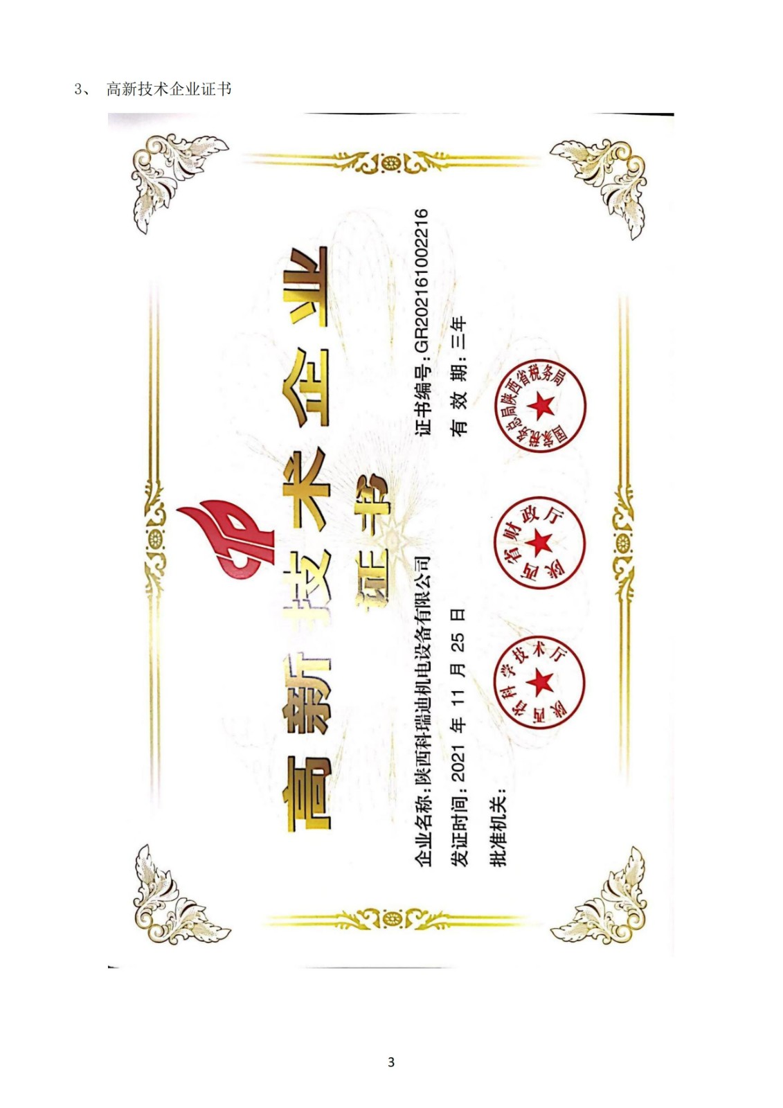 167582274654741828.jpg 167582274654741828.jpg