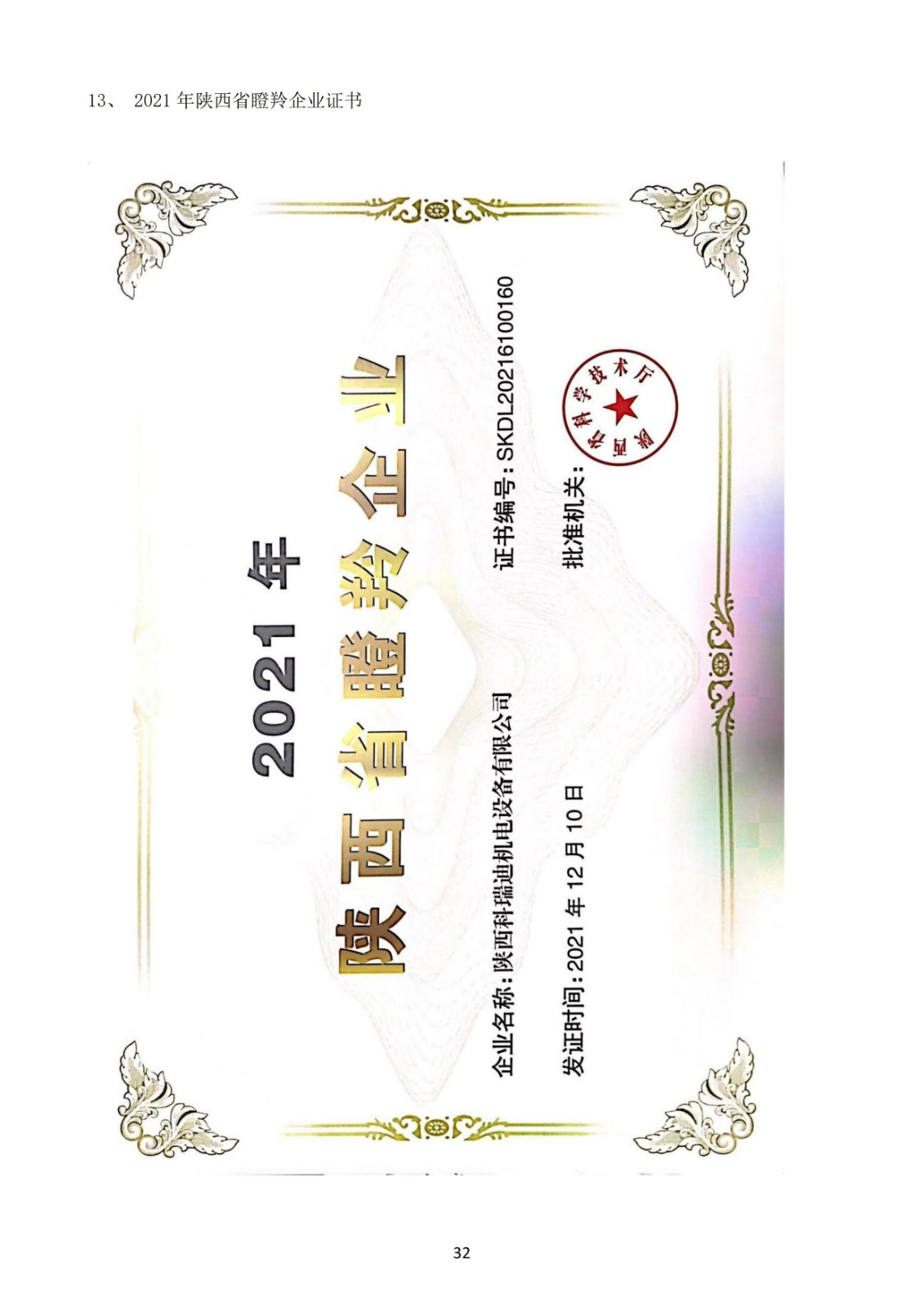 167582277892255808.jpg 167582277892255808.jpg