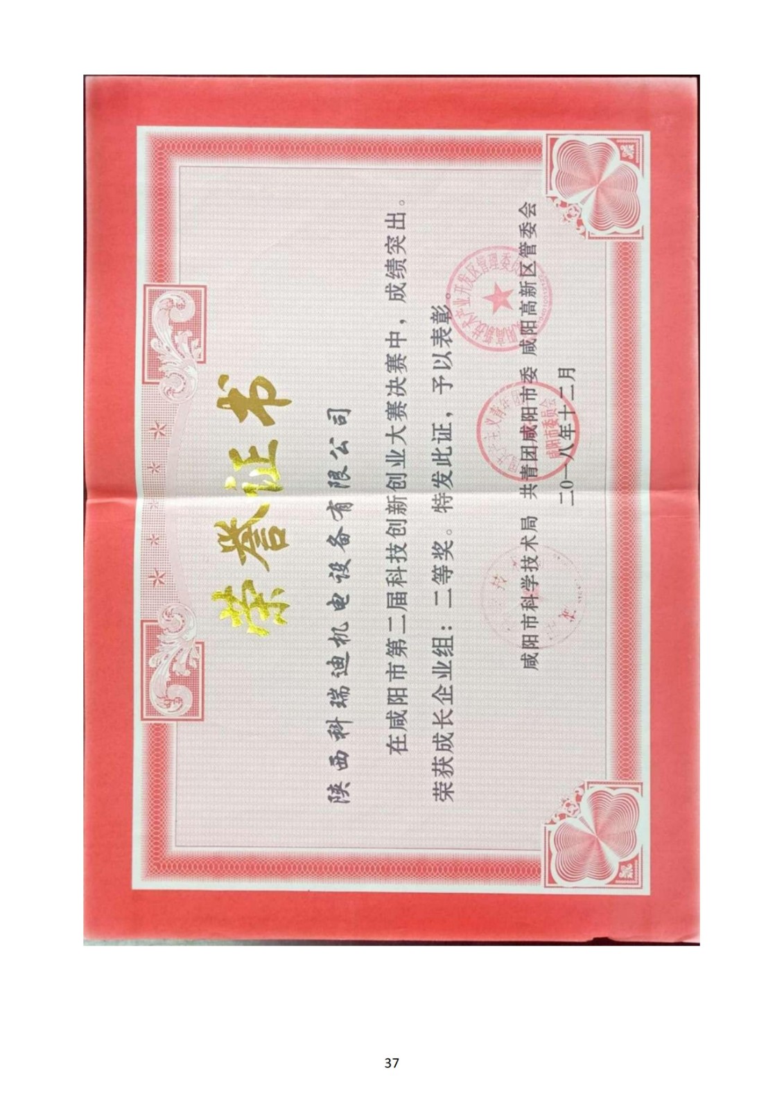 167582282316396307.jpg 167582282316396307.jpg