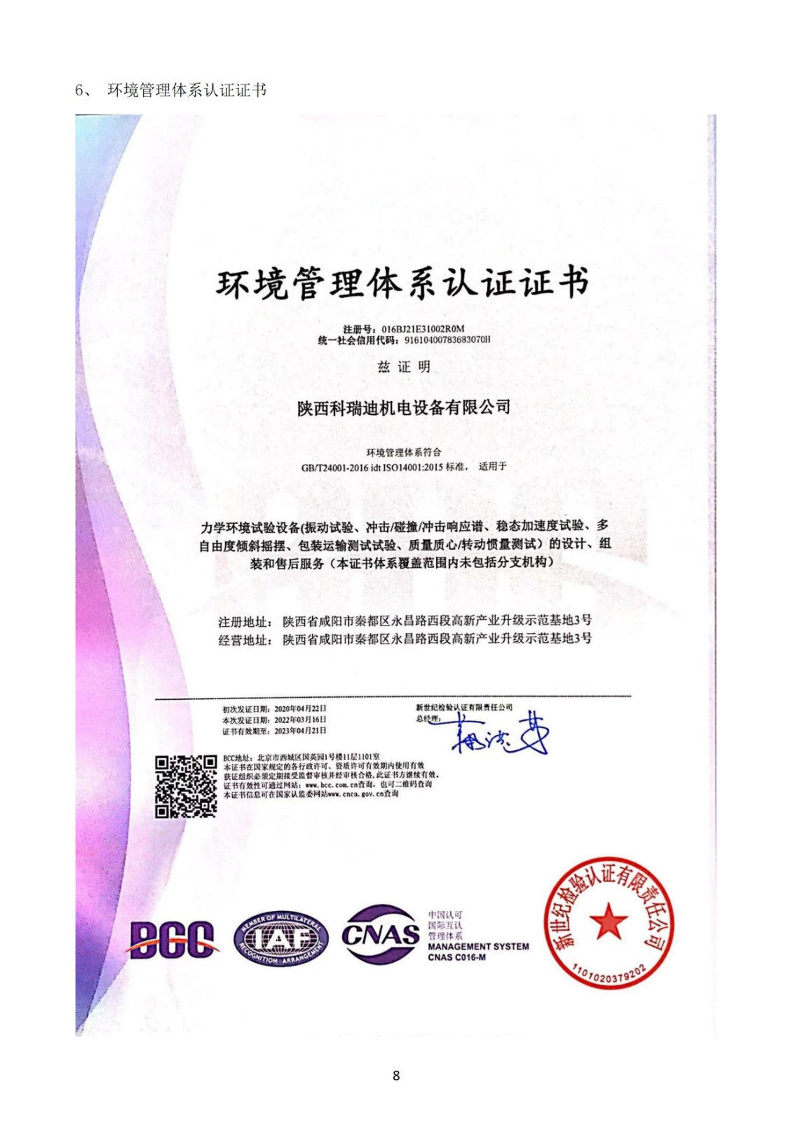 167582296732747101.jpg 167582296732747101.jpg