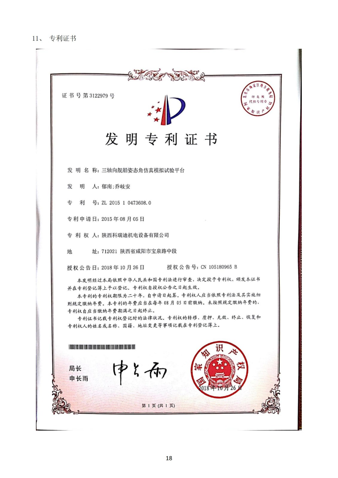 167582314659784199.jpg 167582314659784199.jpg