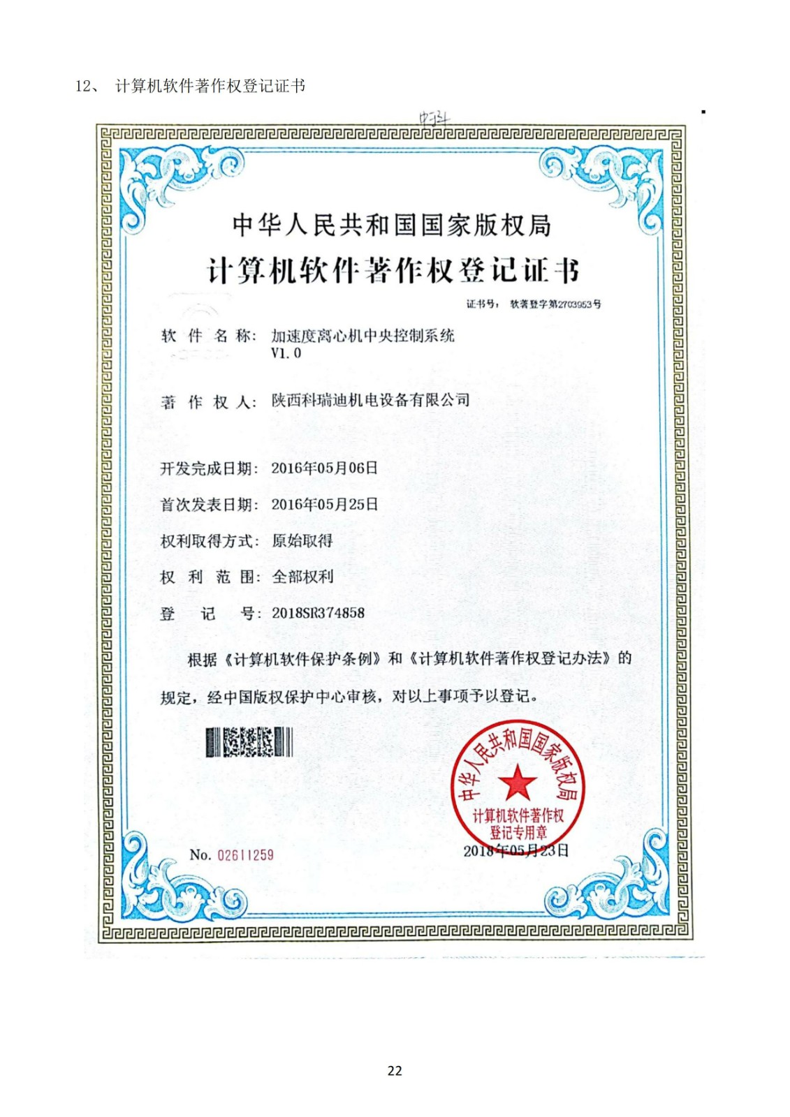 167582321496559209.jpg 167582321496559209.jpg