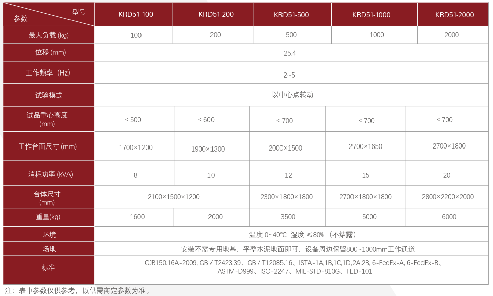 173494348412054742.png 51.png